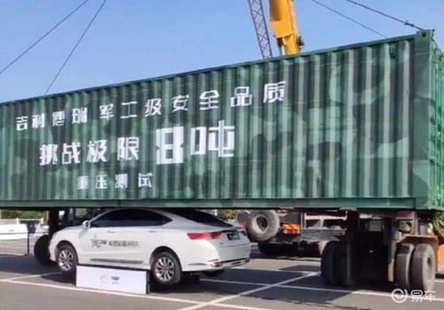 碰瓷 运20 被怼,汽车厂商营销少玩套路,做好产品才是真