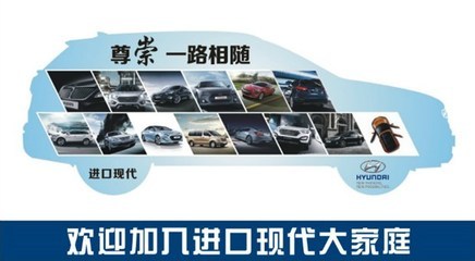【武汉韩现7座大空间SUV格锐 优惠1万元_武汉韩现汽车新闻】-汽车之家