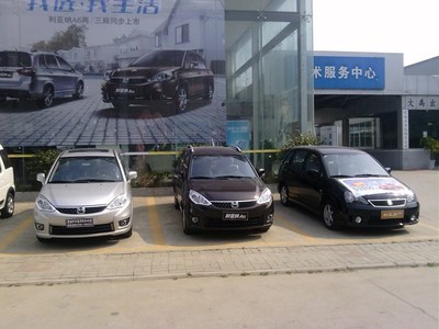 【图】店铺图片_蒙城县宇丰汽车销售服务_车商汇_汽车之家