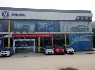 【图】店铺图片_青岛喜地汽车销售服务_车商汇_汽车之家