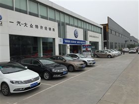 【图】公司介绍_崇州瑞龙汽车销售服务_四川二手车_二手车之家