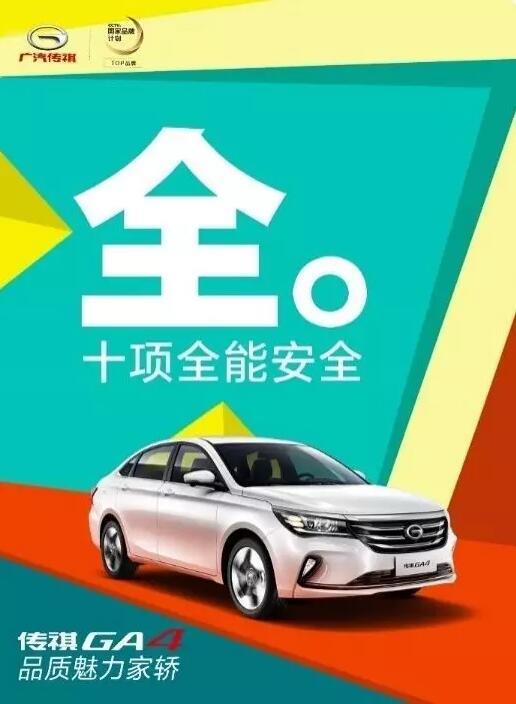 青海金易达汽车销售服务