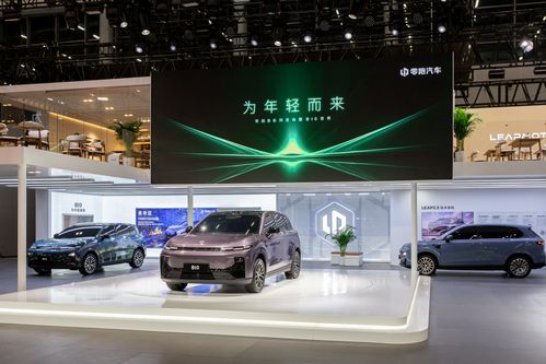 零跑汽车首款全球化车型b10国内首秀 四季度销量环比有望大幅增长