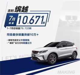 与世界冠军 battle 天生好底子缤越一言不合就 开耍