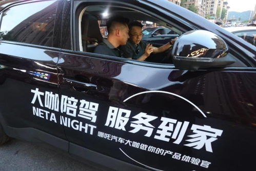 汽车保养上门服务品牌 太平洋汽车