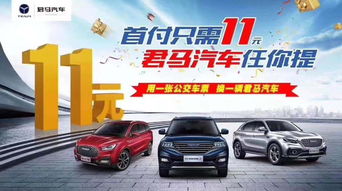 车市下滑, 购置税减半 是不是买车的最佳时机