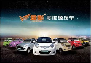 时间定了 中国即将禁售燃油车 金彭赶上新能源汽车发展的黄金十年