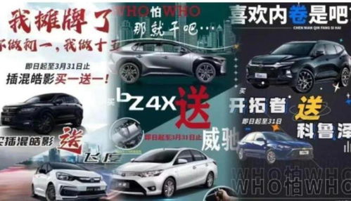 汽车厂家使出洪荒之力降价，为何销量仍持续下滑？