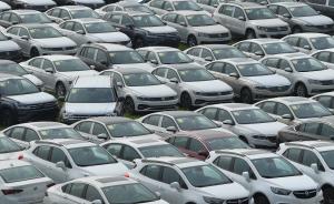 汽车销售行业的现状与未来趋势