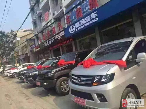 长阳美强汽车服务公司高薪诚聘汽车销售经理