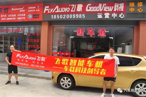 你以为的市场,也许只是你以为——广州汽车展华南五省万里行走进福建