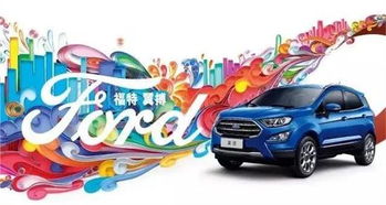 漳州市华骏天元汽车销售服务 专业汽车销售的一站式解决方案
